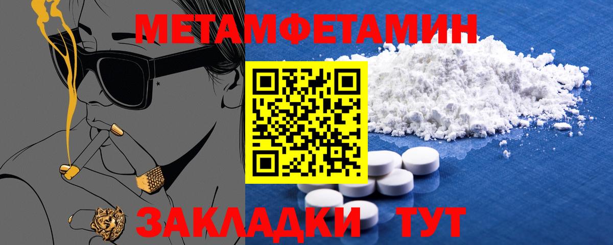 Туймазы  АМФ 97%  АМФЕТАМИН  Вход с VPN 