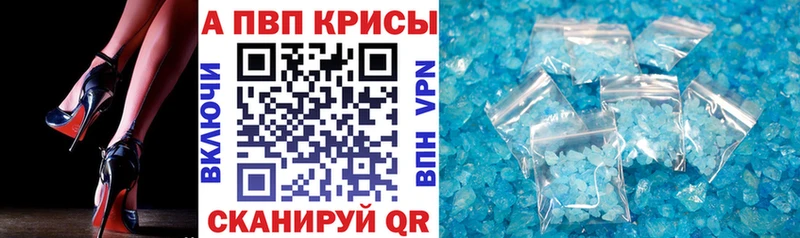 Alpha-PVP крисы CK  OMG ССЫЛКА  Туймазы 