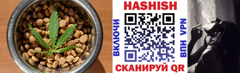 Еда ТГК конопля  Туймазы 