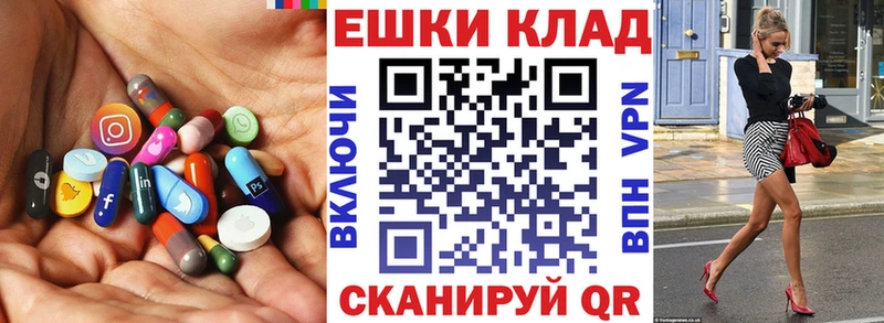ОМГ ОМГ зеркало  Туймазы  Ecstasy круглые  наркотики 