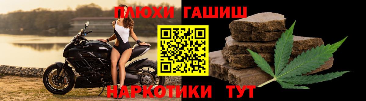 ГАШ ice o lator  ГАШИШ VHQ  Гашиш  Вход с VPN  Туймазы 