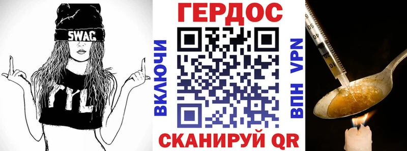 Героин герыч  Туймазы 