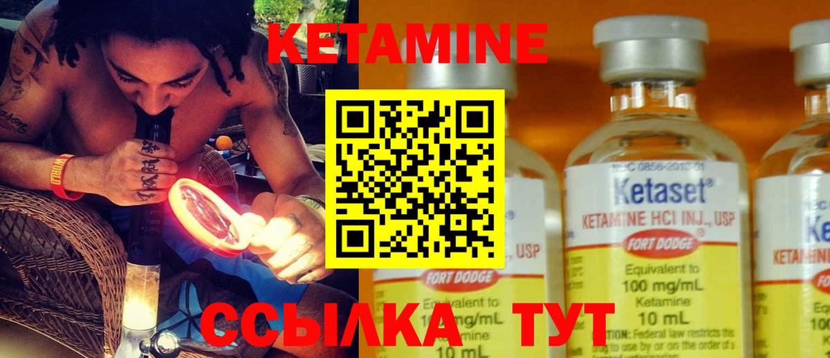 Туймазы  Кетамин ketamine  Кетамин ketamine  Вход с VPN 