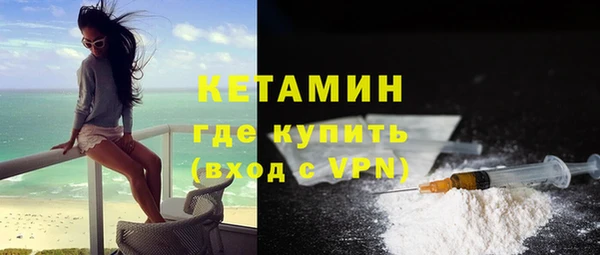 MESCALINE Пестово