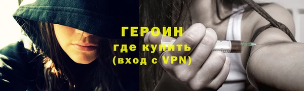 MESCALINE Пестово