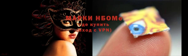 MESCALINE Пестово