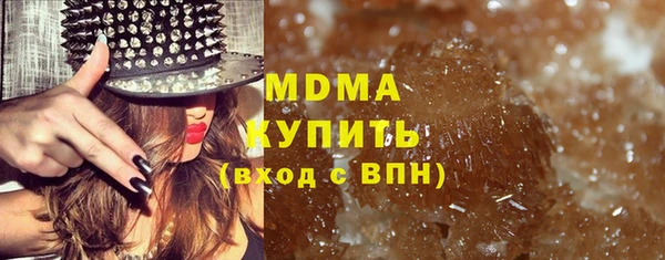 ПСИЛОЦИБИНОВЫЕ ГРИБЫ Осинники