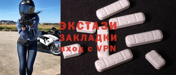 ПСИЛОЦИБИНОВЫЕ ГРИБЫ Осинники