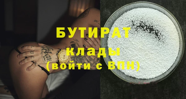 MESCALINE Пестово