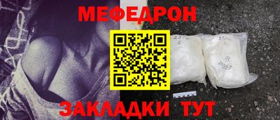 бутик Дубна
