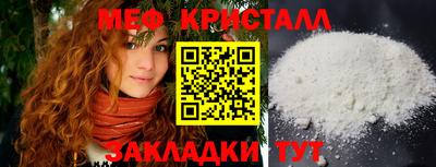 прущий лед Донской
