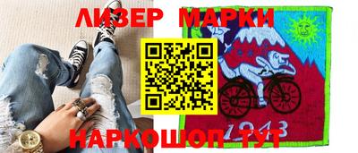 бутик Дубна