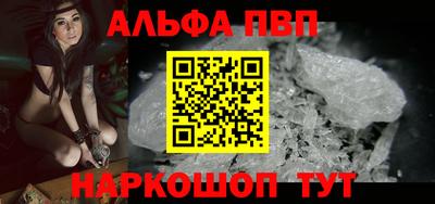 прущий лед Донской