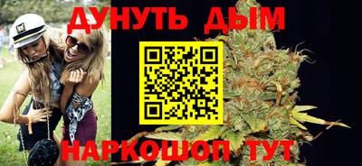дистиллят марихуана Донецк