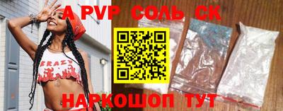 прущий лед Донской