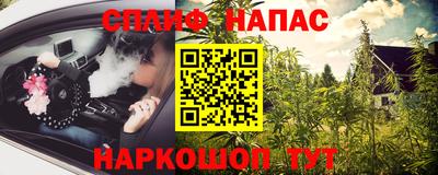 бутик Дубна