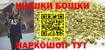 дистиллят марихуана Донецк
