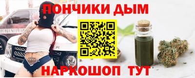 бутик Дубна