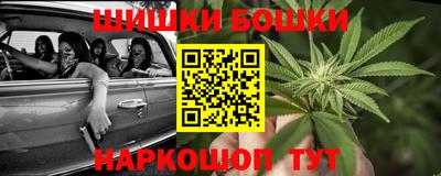 бутик Дубна