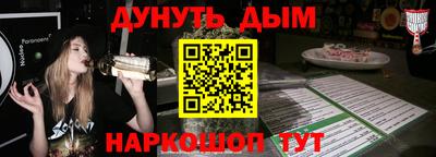 дистиллят марихуана Донецк