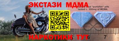 бутик Дубна