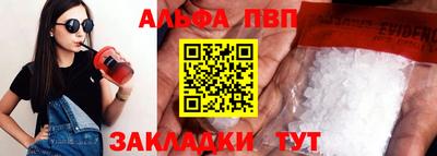 дистиллят марихуана Донецк