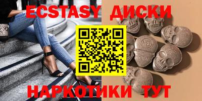 дистиллят марихуана Донецк