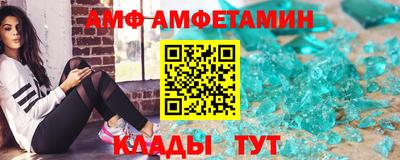 прущий лед Донской