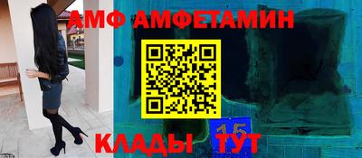 прущий лед Донской