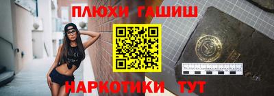 бутик Дубна