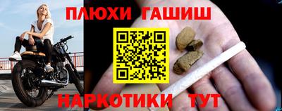 дистиллят марихуана Донецк