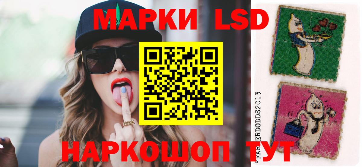 Лсд 25 экстази ecstasy  ЛСД экстази ecstasy  Вход с VPN  Туймазы 
