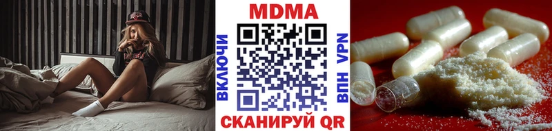 наркотики  гидра ссылка  МДМА crystal  Туймазы 