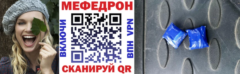МЕФ 4 MMC MEGA как зайти Туймазы