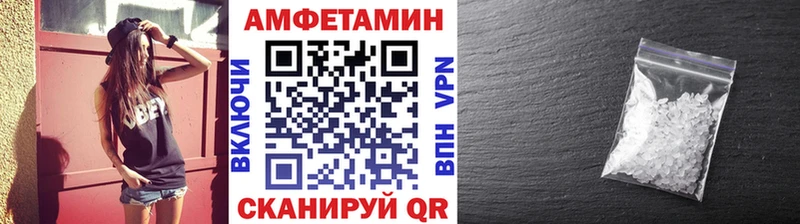 Метамфетамин мет  Туймазы 