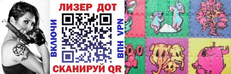 Наркотические марки 1500мкг  Туймазы 
