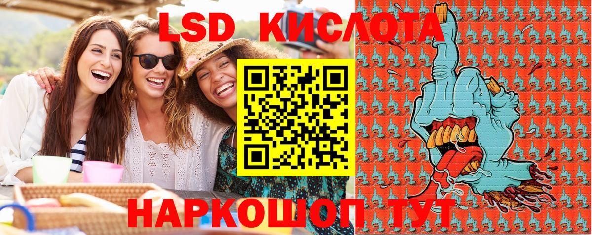 Туймазы  Марки N-bome 1,8мг  Вход с VPN 
