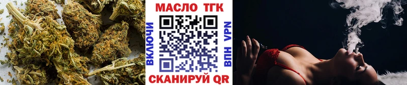 ТГК вейп с тгк  купить наркотики цена  Туймазы 