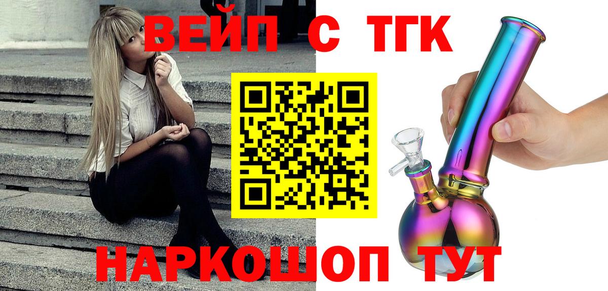 Дистиллят ТГК Wax Туймазы