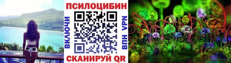 Псилоцибиновые грибы ЛСД  где купить наркотик  Туймазы 