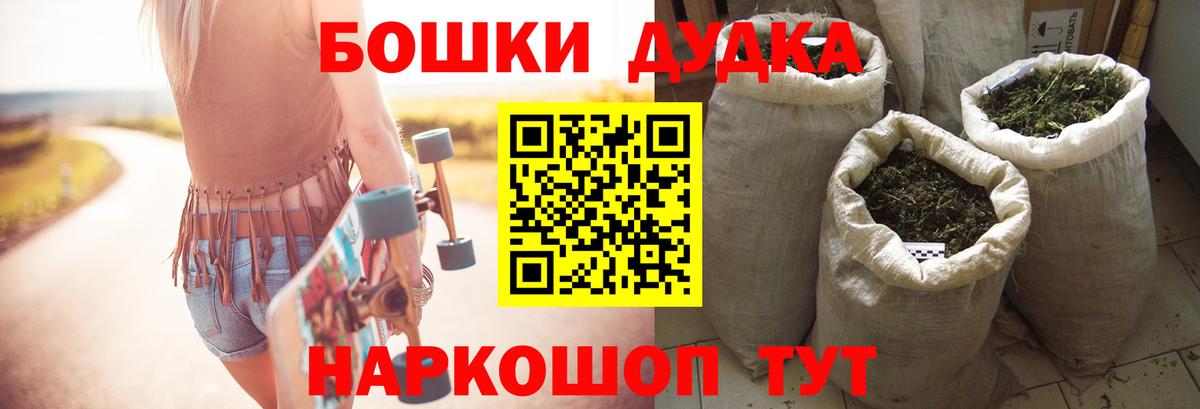 Каннабис планчик  Шишки марихуана Ganja  Вход с VPN  Туймазы  Марихуана Ganja 